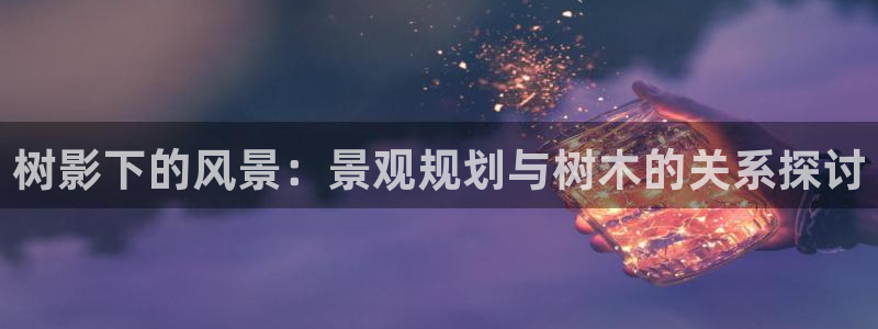 新宝gg博彩