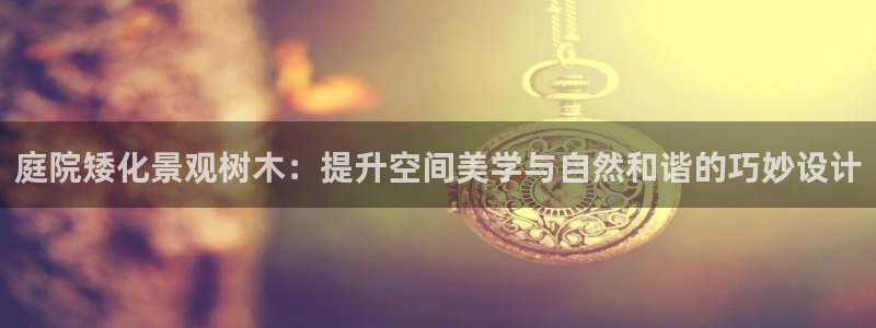 宝GG账78778新宝GG俪78778