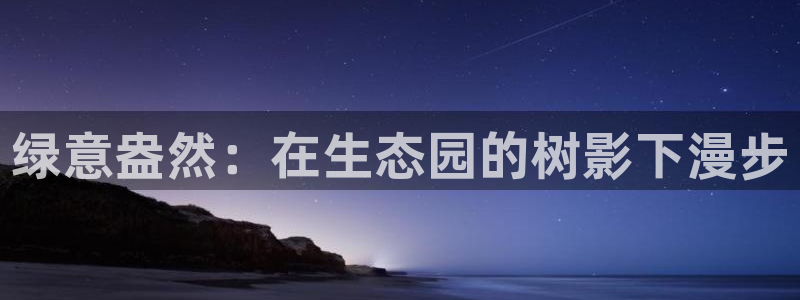 菲律宾新宝gg娱乐
